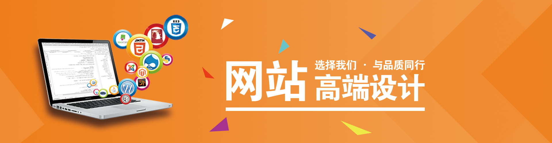 淮安網(wǎng)站建設(shè)知識